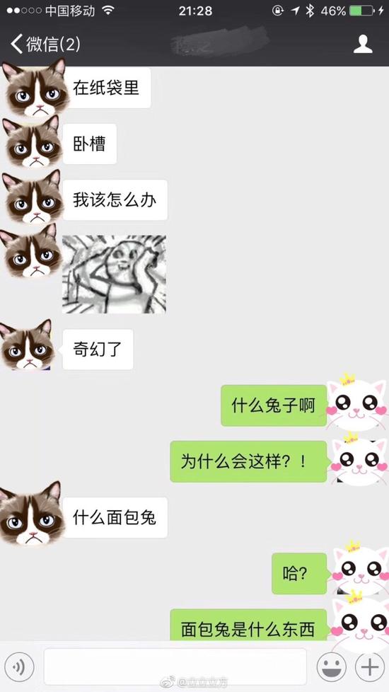 囧哥午间版:热量有这么高!1块月饼=5鸡腿2汉堡3披萨 囧哥午间版:热量有这么高!1块月饼=5鸡腿2汉堡3披萨图片