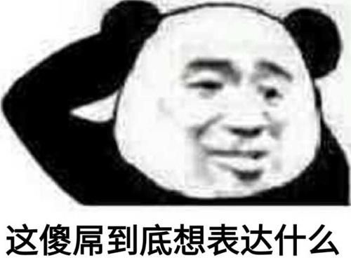 囧哥午间版:热量有这么高!1块月饼=5鸡腿2汉堡3披萨 囧哥午间版:热量有这么高!1块月饼=5鸡腿2汉堡3披萨图片