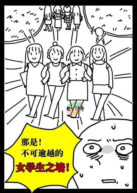 囧哥午间版:热量有这么高!1块月饼=5鸡腿2汉堡3披萨 囧哥午间版:热量有这么高!1块月饼=5鸡腿2汉堡3披萨图片
