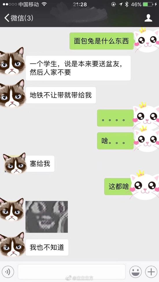 囧哥午间版:热量有这么高!1块月饼=5鸡腿2汉堡3披萨 囧哥午间版:热量有这么高!1块月饼=5鸡腿2汉堡3披萨图片