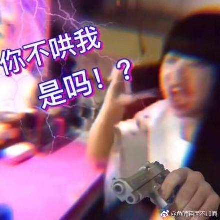 囧哥午间版:招聘一个追星的 摄影文案美工翻译全有了 囧哥午间版:招聘一个追星的 摄影文案美工翻译全有了图片