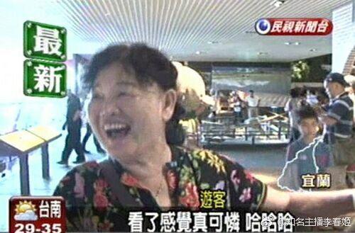 囧哥午间版:招聘一个追星的 摄影文案美工翻译全有了 囧哥午间版:招聘一个追星的 摄影文案美工翻译全有了图片