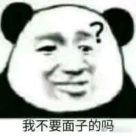 囧哥午间版:招聘一个追星的 摄影文案美工翻译全有了 囧哥午间版:招聘一个追星的 摄影文案美工翻译全有了图片
