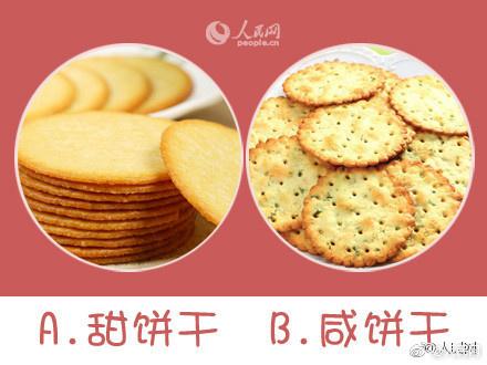囧哥午间版:招聘一个追星的 摄影文案美工翻译全有了 囧哥午间版:招聘一个追星的 摄影文案美工翻译全有了图片