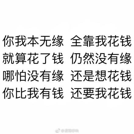 囧哥:有毒!高校迎新唱萧敬腾名曲立刻暴雨 唱完雨停 囧哥:有毒!高校迎新唱萧敬腾名曲立刻暴雨 唱完雨停图片