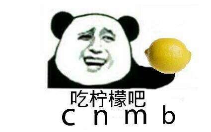 囧哥:有毒!高校迎新唱萧敬腾名曲立刻暴雨 唱完雨停 囧哥:有毒!高校迎新唱萧敬腾名曲立刻暴雨 唱完雨停图片