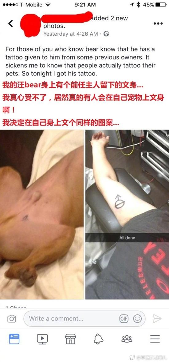 囧哥:有毒!高校迎新唱萧敬腾名曲立刻暴雨 唱完雨停 囧哥:有毒!高校迎新唱萧敬腾名曲立刻暴雨 唱完雨停图片