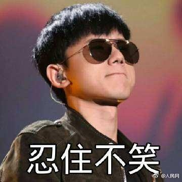 囧哥:心态崩了!日本天才少女连败乒乓国手已想放弃 囧哥:心态崩了!日本天才少女连败乒乓国手已想放弃图片
