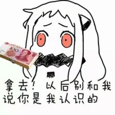 囧哥:立减800!快上淘宝买波音747,最低1.2亿元起 囧哥:立减800!快上淘宝买波音747,最低1.2亿元起图片