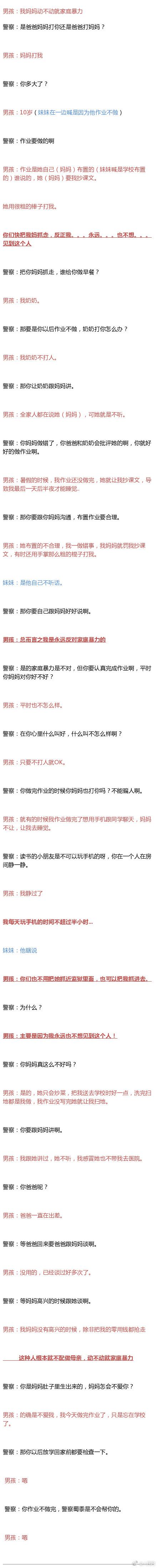 囧哥:立减800!快上淘宝买波音747,最低1.2亿元起 囧哥:立减800!快上淘宝买波音747,最低1.2亿元起图片