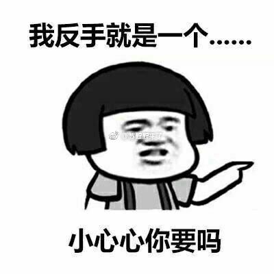 囧哥:立减800!快上淘宝买波音747,最低1.2亿元起 囧哥:立减800!快上淘宝买波音747,最低1.2亿元起图片