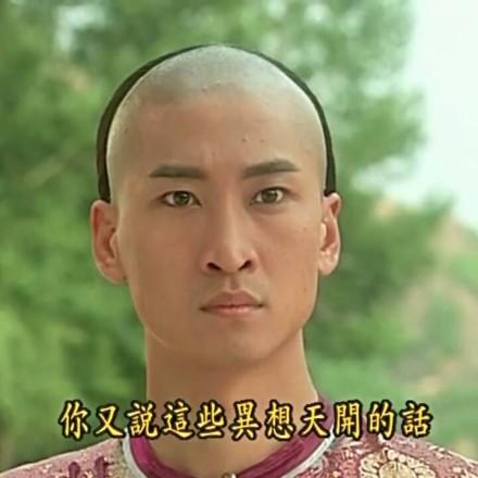 囧哥:西湖边的4G被“挤”断,能参观却发不了朋友圈 囧哥:西湖边的4G被“挤”断,能参观却发不了朋友圈图片