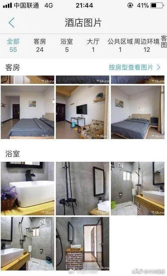 囧哥:官方发糖!用了20年毛利兰终于成为柯南女朋友 囧哥:官方发糖!用了20年毛利兰终于成为柯南女朋友图片
