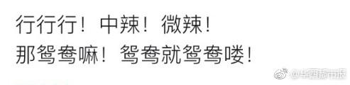 囧哥:官方发糖!用了20年毛利兰终于成为柯南女朋友 囧哥:官方发糖!用了20年毛利兰终于成为柯南女朋友图片