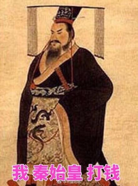 囧哥:我秦始皇打钱!手机掉兵马俑坑 导游称成文物了 囧哥:我秦始皇打钱!手机掉兵马俑坑 导游称成文物了图片