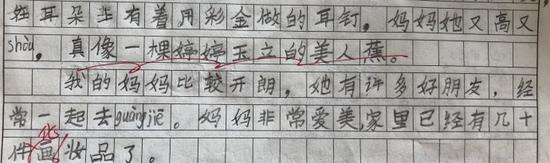 囧哥午间版:切记佛系追星千手观音 今朝死忠明日无情 囧哥午间版:切记佛系追星千手观音 今朝死忠明日无情图片