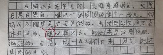 囧哥午间版:切记佛系追星千手观音 今朝死忠明日无情 囧哥午间版:切记佛系追星千手观音 今朝死忠明日无情图片