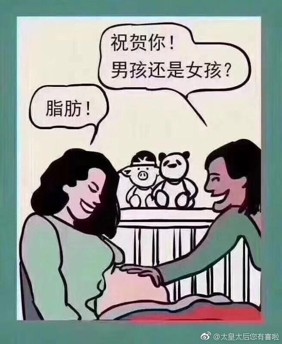 囧哥:支持!学者称不应取消十一黄金周应恢复五一长假 囧哥:支持!学者称不应取消十一黄金周应恢复五一长假图片