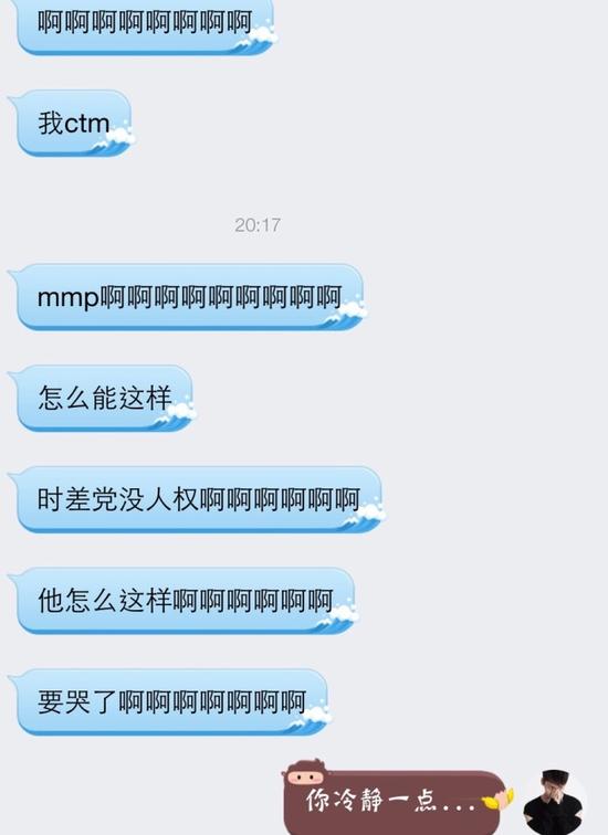 囧哥午间版:切记佛系追星千手观音 今朝死忠明日无情 囧哥午间版:切记佛系追星千手观音 今朝死忠明日无情图片