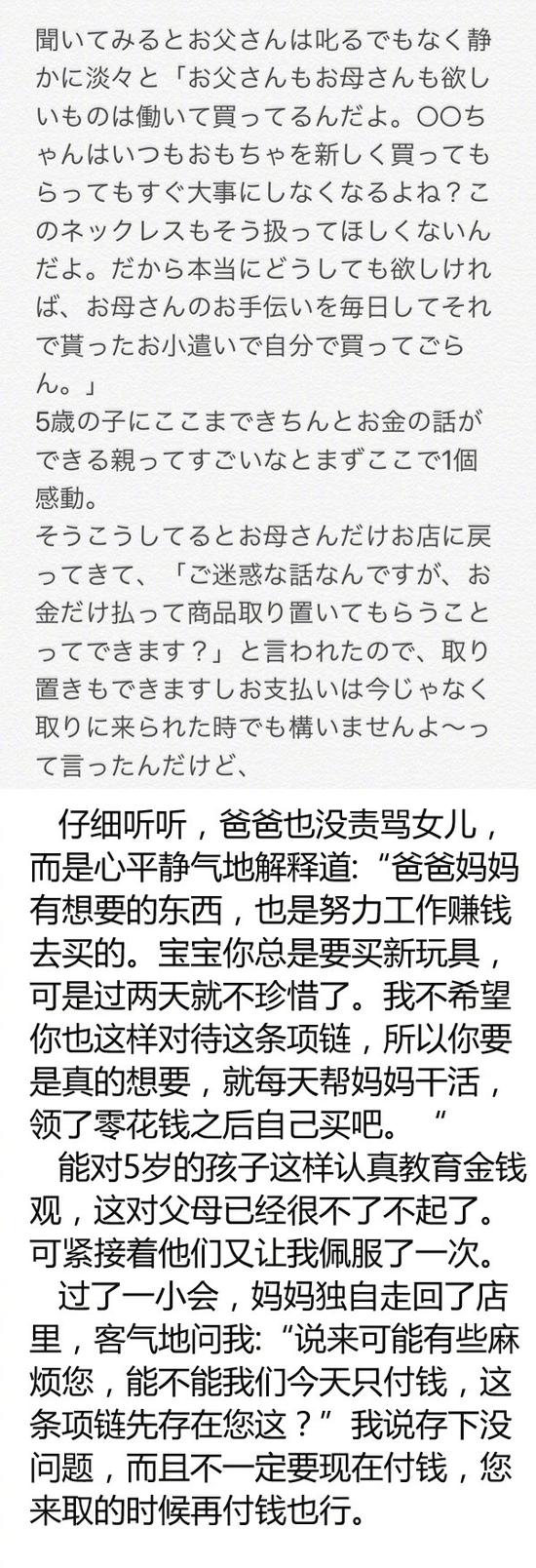 囧哥午间版:切记佛系追星千手观音 今朝死忠明日无情 囧哥午间版:切记佛系追星千手观音 今朝死忠明日无情图片