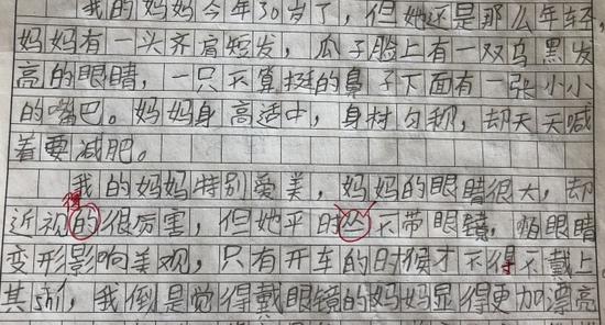 囧哥午间版:切记佛系追星千手观音 今朝死忠明日无情 囧哥午间版:切记佛系追星千手观音 今朝死忠明日无情图片