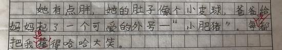 囧哥午间版:切记佛系追星千手观音 今朝死忠明日无情 囧哥午间版:切记佛系追星千手观音 今朝死忠明日无情图片