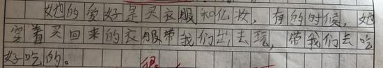 囧哥午间版:切记佛系追星千手观音 今朝死忠明日无情 囧哥午间版:切记佛系追星千手观音 今朝死忠明日无情图片
