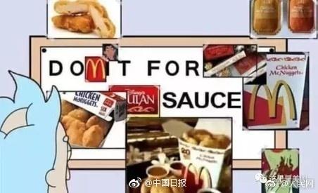 囧哥:支持!学者称不应取消十一黄金周应恢复五一长假 囧哥:支持!学者称不应取消十一黄金周应恢复五一长假图片