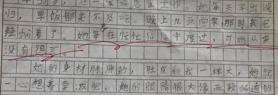 囧哥午间版:切记佛系追星千手观音 今朝死忠明日无情 囧哥午间版:切记佛系追星千手观音 今朝死忠明日无情图片
