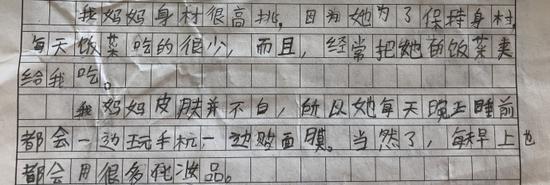 囧哥午间版:切记佛系追星千手观音 今朝死忠明日无情 囧哥午间版:切记佛系追星千手观音 今朝死忠明日无情图片