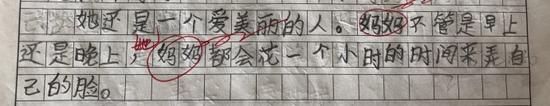 囧哥午间版:切记佛系追星千手观音 今朝死忠明日无情 囧哥午间版:切记佛系追星千手观音 今朝死忠明日无情图片