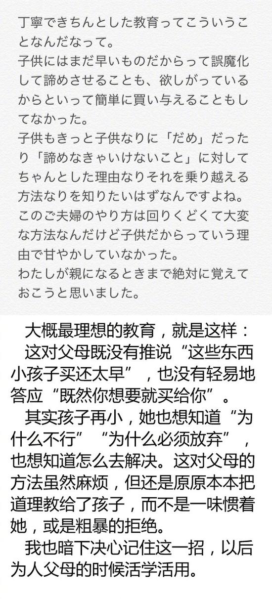 囧哥午间版:切记佛系追星千手观音 今朝死忠明日无情 囧哥午间版:切记佛系追星千手观音 今朝死忠明日无情图片