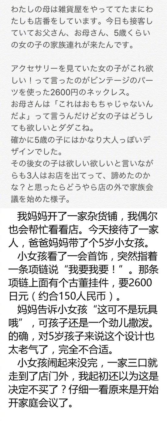 囧哥午间版:切记佛系追星千手观音 今朝死忠明日无情 囧哥午间版:切记佛系追星千手观音 今朝死忠明日无情图片