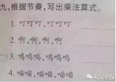 囧哥:找到原因了!诺贝尔医学奖发现熬夜令人变丑变笨 囧哥:找到原因了!诺贝尔医学奖发现熬夜令人变丑变笨图片