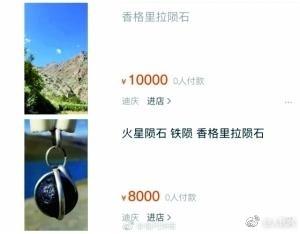 囧哥:王者荣耀都开培训班了,只需8天带你青铜上王者 囧哥:王者荣耀都开培训班了,只需8天带你青铜上王者图片