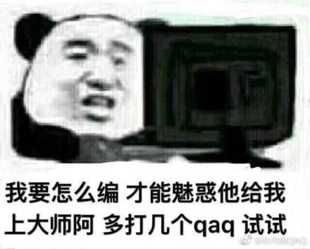 囧哥午间版:北京建筑大学的校名不亮了,成了北大 囧哥午间版:北京建筑大学的校名不亮了,成了北大图片