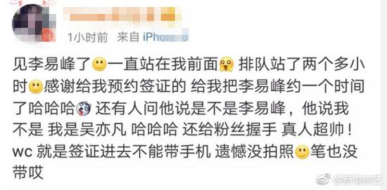 囧哥:逃不出手心!高校老师用周易算出逃课学生学号 囧哥:逃不出手心!高校老师用周易算出逃课学生学号图片