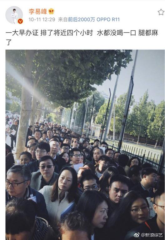 囧哥:逃不出手心!高校老师用周易算出逃课学生学号 囧哥:逃不出手心!高校老师用周易算出逃课学生学号图片