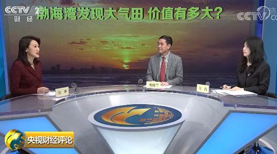 渤海湾千亿级大气田 为何迅速引来围观?