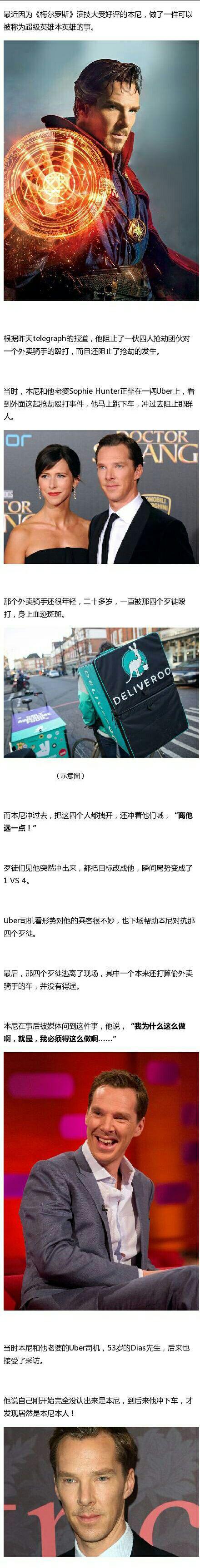 英姓人口_清华4位教师 3位校友,当选2017年中国科学院院士(3)