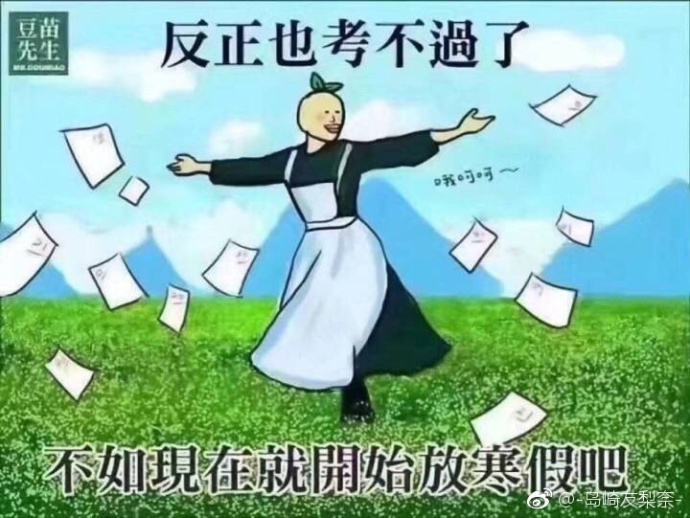 囧哥说事:武大奇葩期末考!要求学生自己出题考