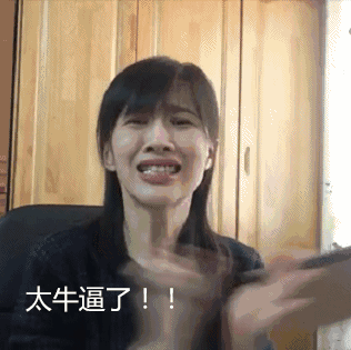 囧哥说事:专家说高考选择题太多,学渣说那别考英语吧 囧哥说事:专家说高考选择题太多,学渣说那别考英语吧图片