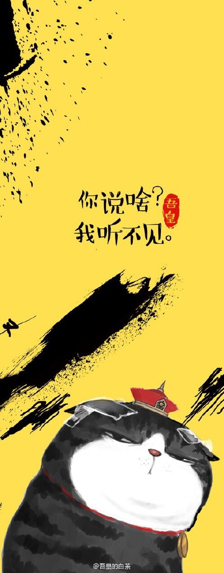 囧哥说事160208：风水师建言美国猴年大选