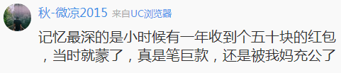 囧哥说事160212