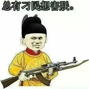 嚣张哦!老子景点标语很狂