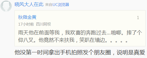 你听我说,李开复这样做真的不是怕老婆