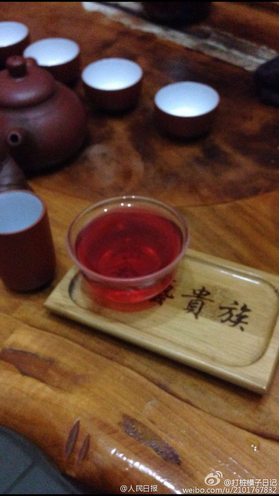 鍚変粬鎸囧脊鏇茶氨涓侀_氨酚七星茶颗粒(3)