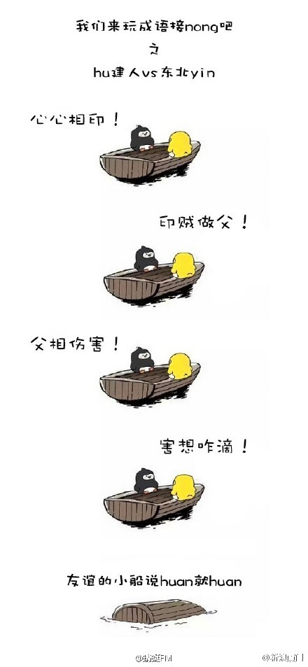 成语一什么销_成语故事图片(3)