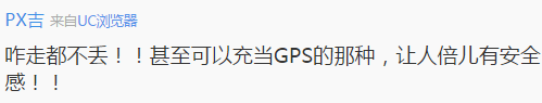 囧哥说事160501