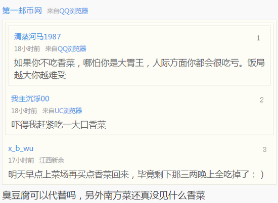 囧哥说事160604:雨太大,德国下水道也栽 - 八度